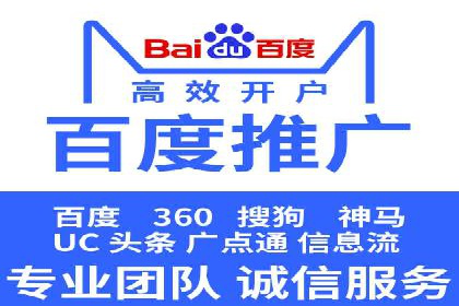 百度竞价包年全解析：成功案例分享