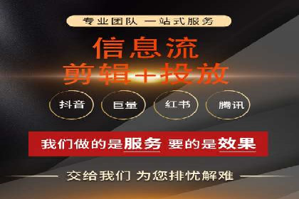 信息流开户返点案例分享：轻松赚取高额返利的实战经验